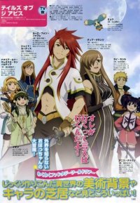 BUY NEW tales of the abyss - 190739 Premium Anime Print Poster